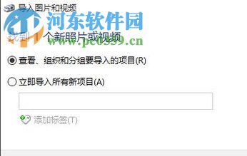 win10系統下使用打印機掃描功能的使用教程