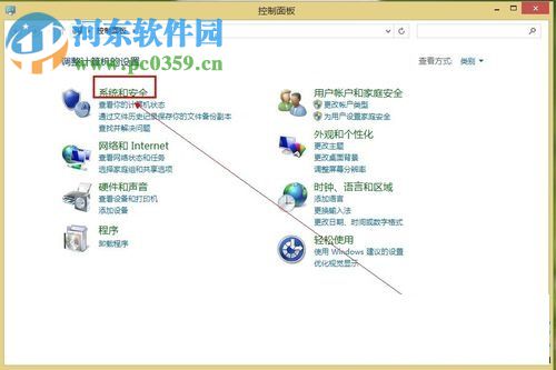 win8.1實現自動關機的方法教程