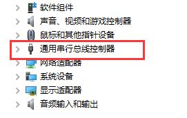 win7主板usb接口全部失靈解決方法