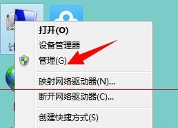 win7主板微星系統還原后提示您的賬戶已被停用解決方法