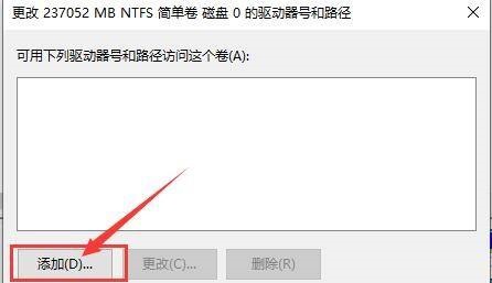 win7主板驅動機械硬盤消失解決方法
