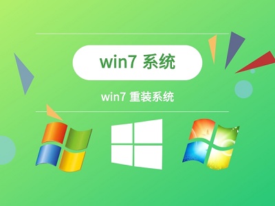 win7主板微星U盤做系統(tǒng)教程