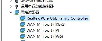 win7主板驅動安裝失敗解決方法