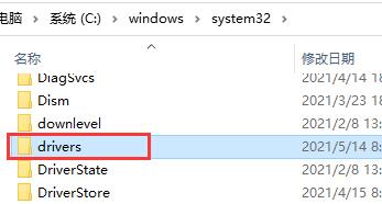 win7主板驅動位置介紹