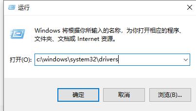 win7主板驅動位置介紹