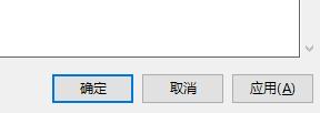 win10自動鎖屏界面關閉教程