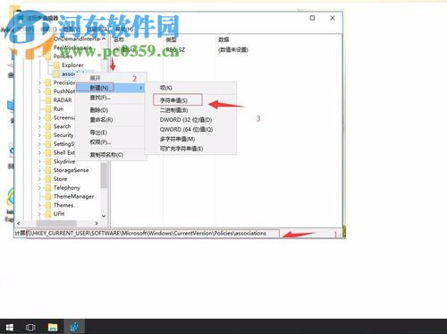 關(guān)閉win10安全警告的方法