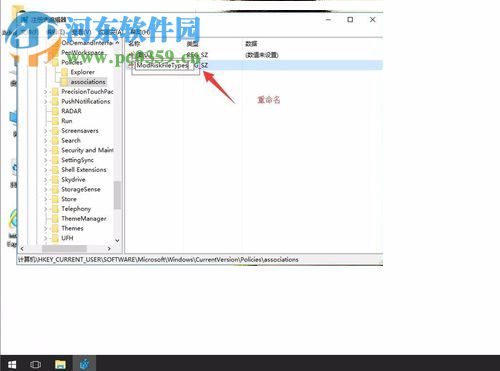 關(guān)閉win10安全警告的方法