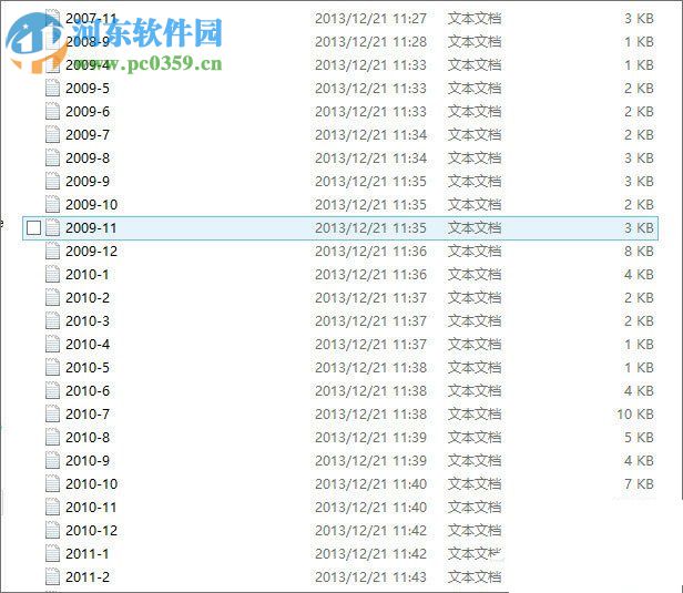 win8將多個txt合并成一個的方法