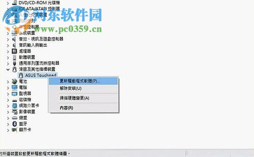 更新win10后觸控板失靈的解決方法
