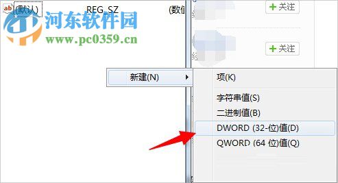 處理win7提示恢復active desktop的方法