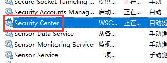 win10windows安全中心關閉教程
