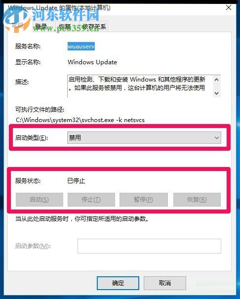 解決Win10更新提示0x80070422、0x8024001e的方法