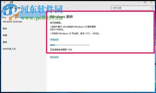 解決Win10更新提示0x80070422、0x8024001e的方法