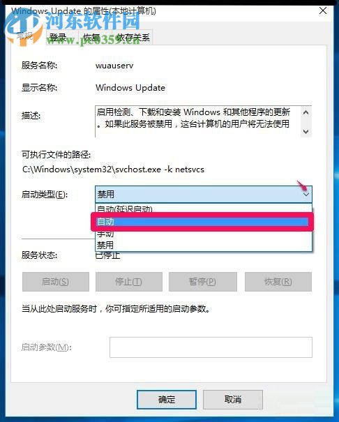解決Win10更新提示0x80070422、0x8024001e的方法