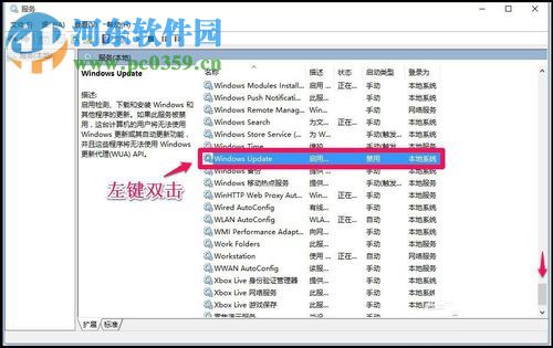 解決Win10更新提示0x80070422、0x8024001e的方法