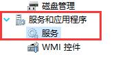win10windows安全中心關閉教程