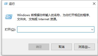 win10搜索服務(wù)關(guān)閉教程