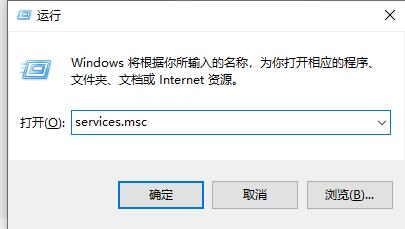 win10搜索服務(wù)關(guān)閉教程