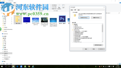 win10顯示照片縮略圖的方法