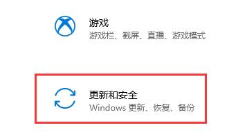 win10安全防護關閉教程
