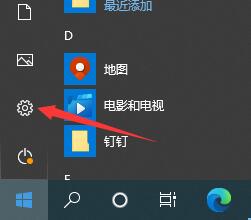 win10搜索記錄關閉教程