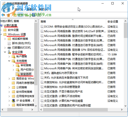 處理win10“管理員已阻止你運行此應用”的方法