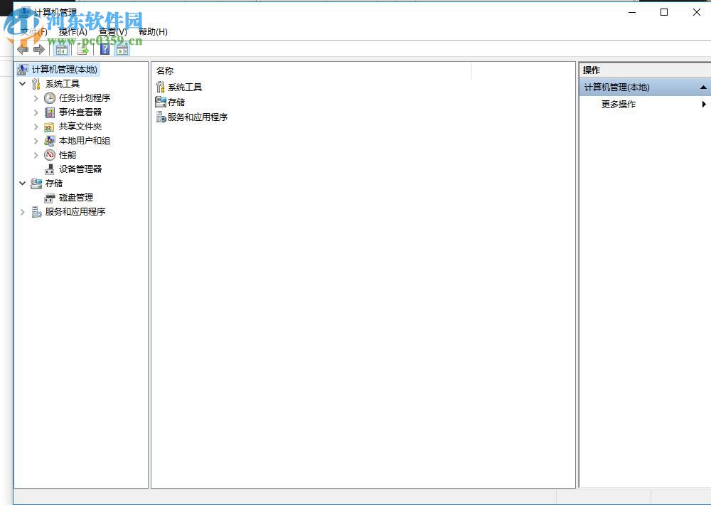 在win10中開啟guest賬戶的方法