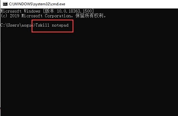 win10關(guān)閉程序教程