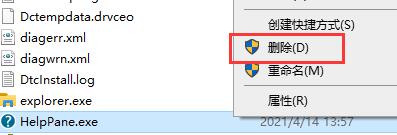 win10關(guān)閉f1彈出幫助教程