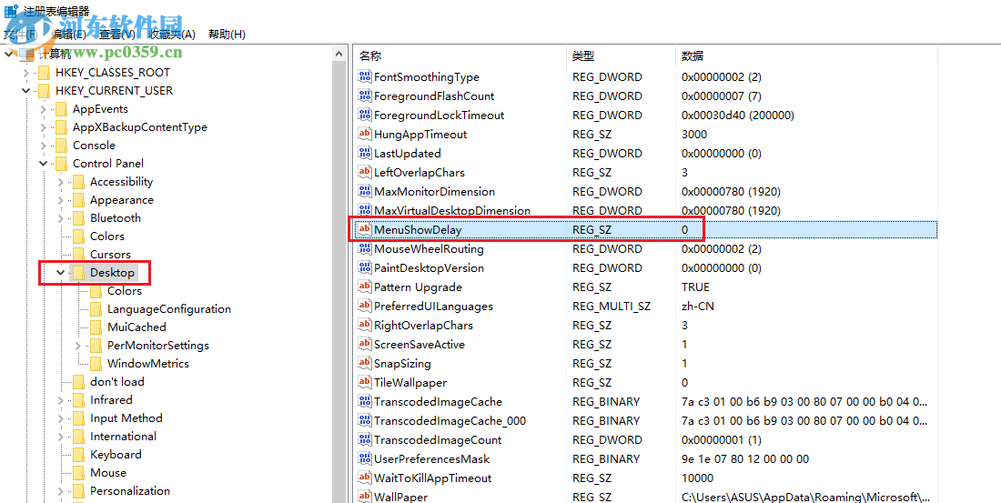 解決win10開始菜單打開很慢的方法