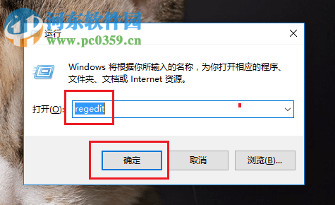 解決win10開始菜單打開很慢的方法