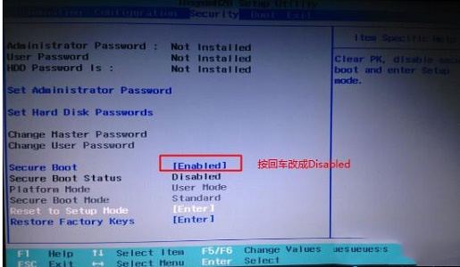win10安全引導策略關閉教程