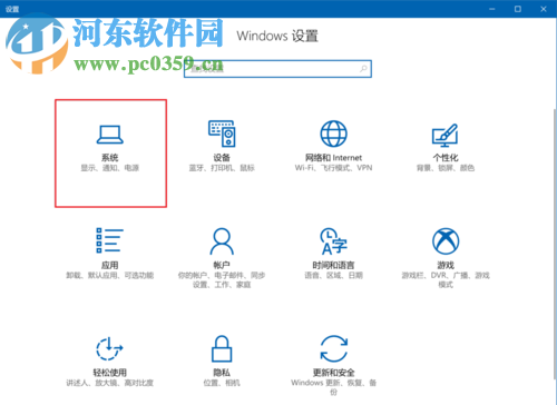 win10電腦名稱(chēng)重命名的方法