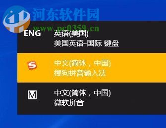 win10系統切換輸入法快捷鍵