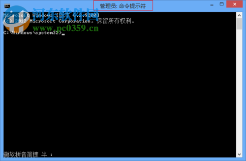解決win8安裝軟件提示2502、2503的方法