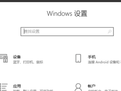 win10系統安裝卡在海內存知己怎么辦