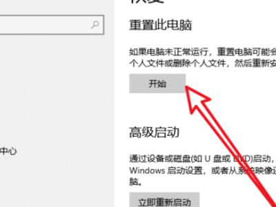 win10系統安裝卡在海內存知己怎么辦