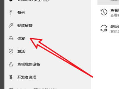 win10系統安裝卡在海內存知己怎么辦