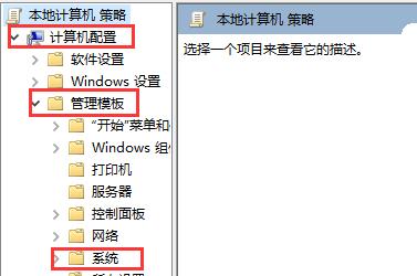 win10關(guān)閉開機(jī)歡迎界面教程