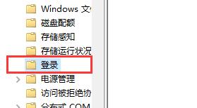 win10關(guān)閉開機(jī)歡迎界面教程