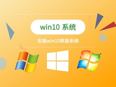 win10系統安裝卡在海內存知己怎么辦