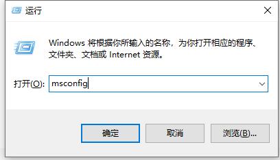 win10關閉用戶賬戶控制教程