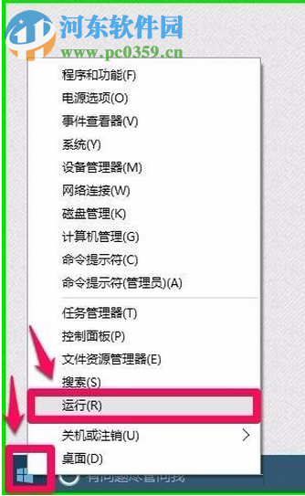 解決win10右鍵點擊桌面圖標后圖標消失的方法