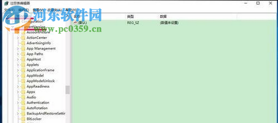 解決win10右鍵點擊桌面圖標后圖標消失的方法