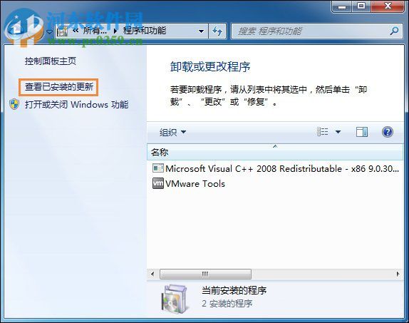 修復win7網站還原錯誤的方法
