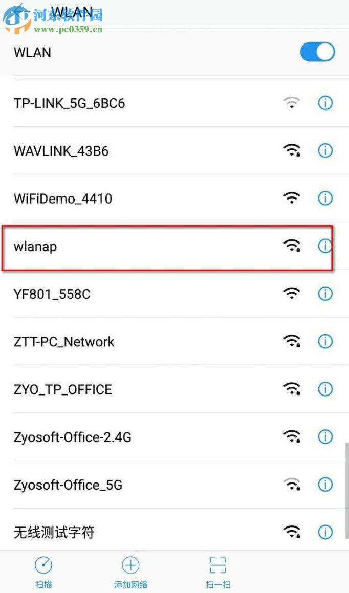 win10設置無線ap熱點的方法