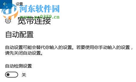 修復(fù)win10提示調(diào)制解調(diào)器報(bào)告了一個(gè)錯(cuò)誤的方案