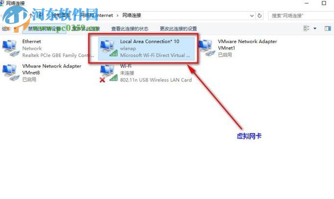 win10設置無線ap熱點的方法