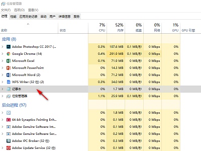 win10關閉程序快捷鍵介紹